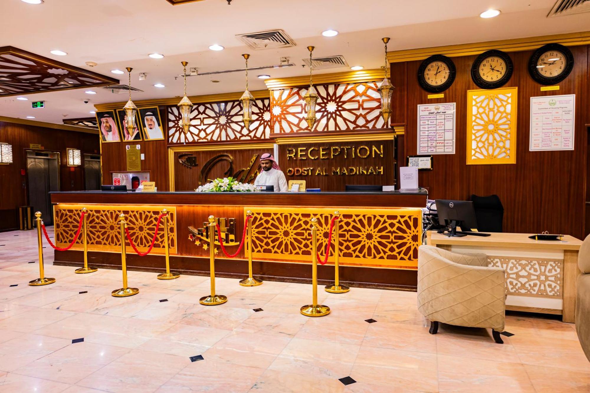 Odst Al Madinah Hotel Μεδίνα Εξωτερικό φωτογραφία