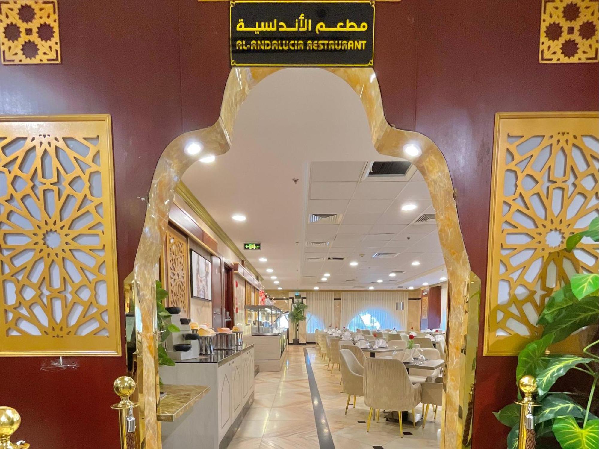 Odst Al Madinah Hotel Μεδίνα Εξωτερικό φωτογραφία